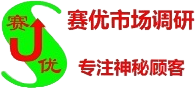 四川省调查公司